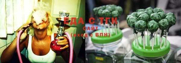 соль курить ск Верхний Тагил